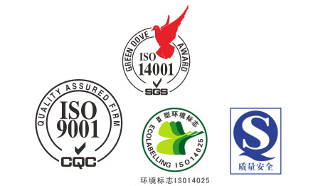 權威認證，質量保證